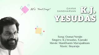 Oomai Nenjin - K.J.Yesudas S.Janaki