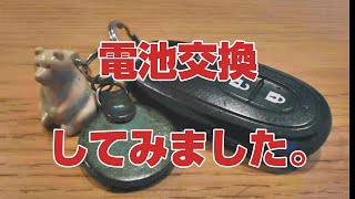 【suzuki 】パレット　キーレス　電池交換してみました。