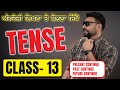 Complete Guide to Continue Tenses: Present, Past & Future