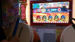 太鼓の達人 キミドリver サーフサイド・サティ 全良