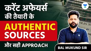 करेंट अफेयर्स की तैयारी के Authentic Sources और सही Approach | UPSC CSE Hindi | Bal Mukund