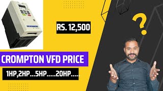 Crompton Greaves VFD Price 😱😱❓️ 1hp,2hp,3hp..5hp..10hp....20hp...40hp 🤔🤔❓️