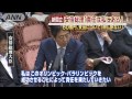 新国立　「責任は私に」総理、下村大臣の更迭否定 15 08 10