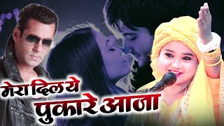 Neha Naaz Singer || Bollywood Song Best performance And reaction New Qawwali 2024 Bheega Hai Sama