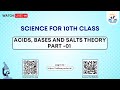 Chemistry Class 10th | Acids, bases and salts Theory part -01