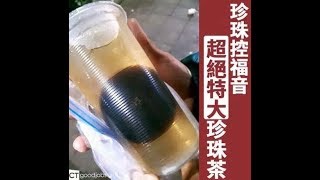 满意！我最喜欢林公子帮我换御魂了！双速招财猫 欧气瞬间爆炸23333！