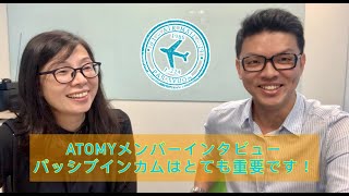 艾多美[Atomy]｜疫情旅遊業慘兮兮｜日本線資深導遊是如何看懂艾多美這個機會?｜日本炸雞｜MarkVee