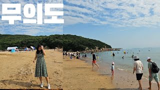 인천🌴 무의도 하나개해수욕장 (실미도 근처) 가족끼리 가기 딱 좋아요🏝️