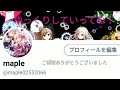 twitter始めたよー