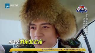 【少年团惨遭导演组半路抛弃 沦落街头遇热心人相助】 《我们十七岁》 第7期精彩花絮 20170128【浙江卫视官方超清】