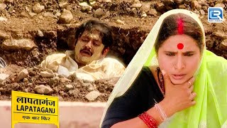 Mukundi कैसे गिरा बड़े गड्डे में ? | Lapataganj | Best Comedy | New Latest Full Episode 109 HD