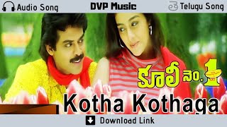 Coolie No 01 - Kotta Kottaga Unnadi - Audio Song - Romantic Song