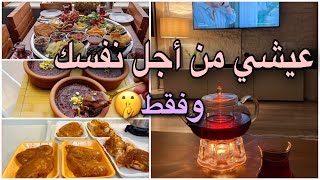 بسرعة🏃‍♂️رسالة عاجلة🔥تسوى ذهب الدنيا💰للنساء فقط🤛ادركي قيمة نفسك🫡 5 اسرار لحب الذات