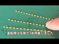 春の里山をつくる　完成編　【nゲージレイアウト製作】