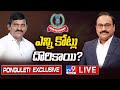 Ponguleti Srinivasa Reddy Exclusive Interview | Big News Big Debate | TV9