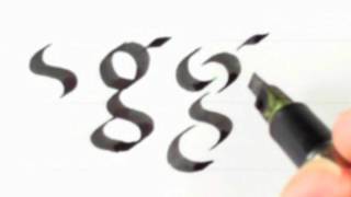 Calligraphy 22 Foundational Hand Lower Case: g