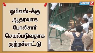 சி.வி.சண்முகம் தாக்கல் செய்த மனு இன்று விசாரணை - சிபிஐ விசாரணைக்கு மாற்றக்கோரி மனு