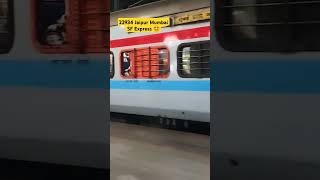 22934 Jaipur Mumbai SF Express arrived at Surat railway station.   #suratrailwaystation #viralvideo