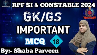 RPF SI & Constable 2024 | RPF SI GK/GS Classes | GK/GS PYQ Classes #18 | By Shaba Parveen