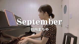 September / 竹内まりや 〔Mariya Takeuchi〕