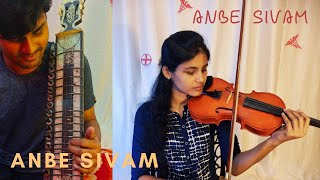 Yaar Yaar sivam | Anbe Sivam | Violin Cover | Kamal Hassan | Vidya sagar