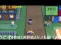 【ポケモンダイパリメイク】初見さん歓迎！ポケモン交換会やるぜー！対戦も受けるよ～