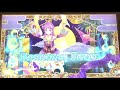 キュア☆アイカツフレンズ台湾版 蝶乃舞花 薄紅デイトリッパー 羽衣プリンセスコーデ ☆4ステージ ＊翠蔭寮