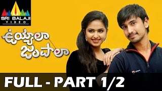 Uyyala Jampala Full Movie Part 1/2 | Raj Tarun, Avika Gor | Sri Balaji Video