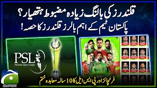 Franchise and PSL's 10-year contract ends - Qalandars' bowling is a stronger weapon? - Score