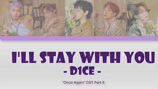 D1CE (디원스) - I'll Stay With You (Once Again OST Part. 6) Color Coded Lyrics Eng | Han | Rom /가사