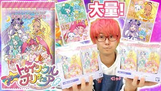 キラやばなカードが15種類！スター☆トゥインクルプリキュア　キラキラカードグミ全種揃うまで開封！