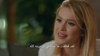 Dila \u0026 Kuzgun ! 💔 ديلا و كوزغون