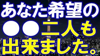 【嫁の浮気】俺が一生の愛を誓った女は、たった2ヶ月で、恥も外聞も無いクソ女だったことが判明ｗ