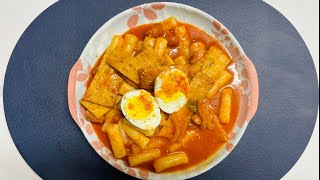 매콤달달 옛날떡볶이