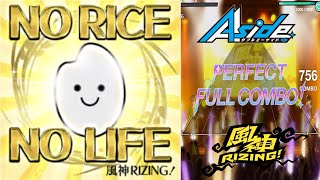 【AAside ダブエス】NO RICE NO LIFE (EX27/PFC/3DMV) 風神RIZING!【ARGONAVIS from BanG_Dream!】