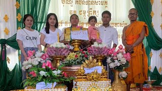 🙏🙏🙏🌹🌹katintean កឋិនទាន លក្ខណះគ្រួសារ វត្តជម្ពូព្រឹក្ស  សង្កាតសិត្បូ ក្រុងតាខ្មៅ។