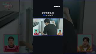 살이 찐 게 아니라 행복이 찐 거다 메..모✍ | #Shorts