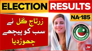 Zartaj Gul Big Victory | NA-185 General Election Result | Latest Update | Breaking News