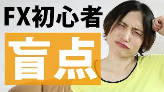 【実践】プライスアクションって何？注文の精度を上げて利益につなげる方法2つ