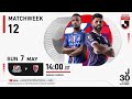 Preview: Yokohama F･Marinos vs Kyoto Sanga F.C. | Matchweek 12 | 2023 J1 League