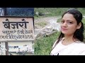 Baijro Market Pauri Garhwal Uttarakhand | बैजरो बाज़ार | Vlog-23 | @Kalpanarawatvlogs