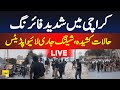 🔴 Live updates: Karachi protest today | Live news | Breaking news