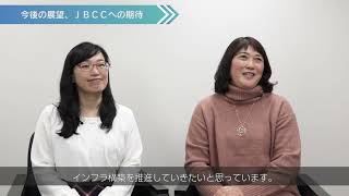 【ＪＢＣＣお客様導入事例】スミセイ情報システム株式会社様　 IT 関連の社内問い合わせ対応をAI チャットボットで効率化　チャットボットに親しみやすい愛称と人格を授けて、社員の利用率をアップ