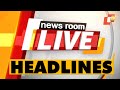 4 PM Headlines 14 February 2021 | Odisha TV