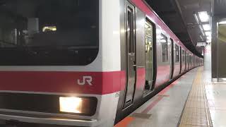 【フルHD】JR京葉線209系(500番台、快速) 東京(JE01)駅発車