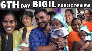 Bigil 6th Day public Review | Bigil day 6 Review | Bigil Review | Thalapathy Vijay | Atle