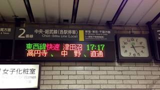 阿佐ヶ谷駅コンコース発車標　消えた落合駅、謎の直通駅？　停車駅スクロール