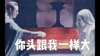 【镇魂 Guardian】【鬼王白璧|夜尊黑璧】《跟哥哥打架时候穿越了》星辰大海「纯兄弟」【朱一龙 Zhu Yilong】