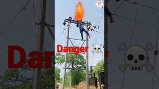 लाइनमैन बिजली के पोल पर #shorts #electricity #viral