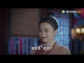 eng sub【锦心似玉 the sword and the brocade】ep07 十一娘入徐府家门，与徐令宜大婚（钟汉良、谭松韵）